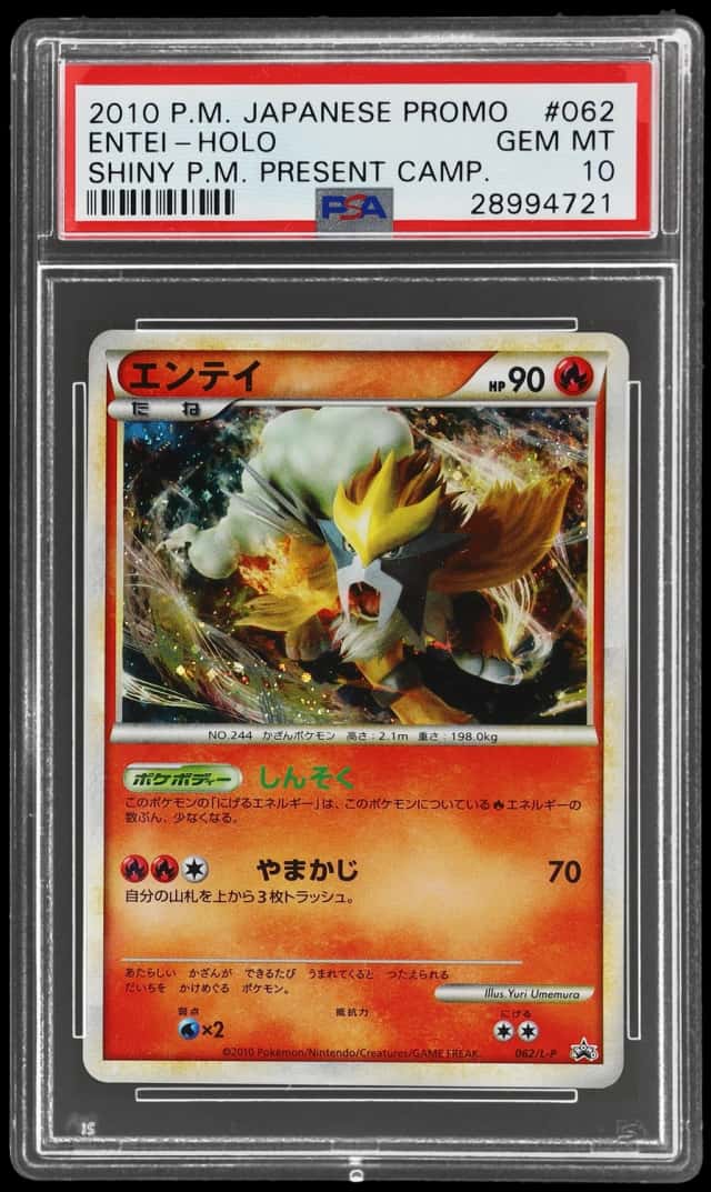 Entei