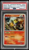 Entei