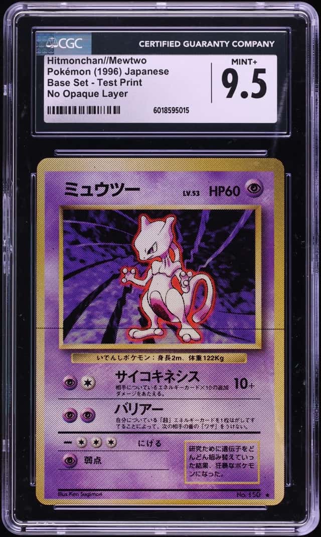 1996 Pokemon Japanese Base Test Print No Opaque Layer Hitmonchan Mewtwo CGC 9.5 MINT+