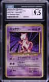 Hitmonchan//mewtwo