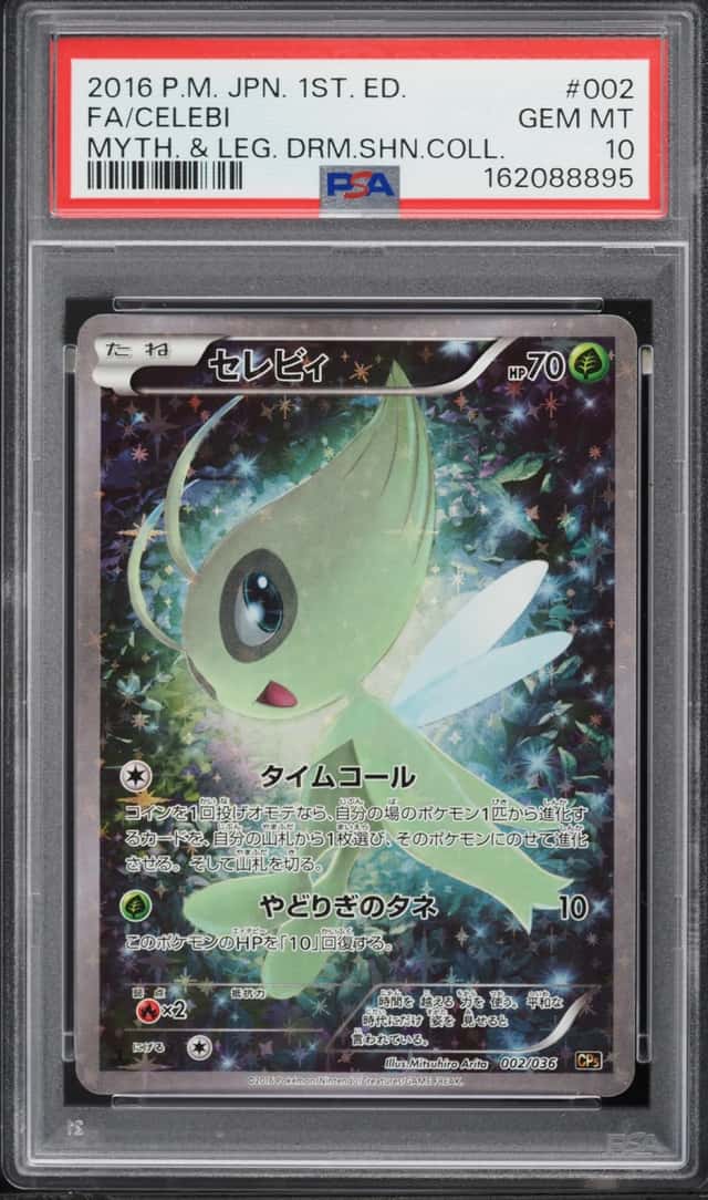 Celebi