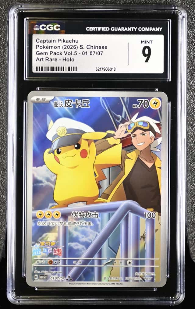 Captain Pikachu