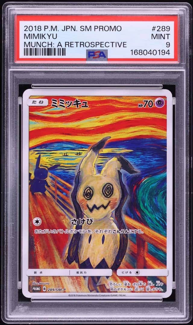 Mimikyu