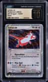 Latias Ex