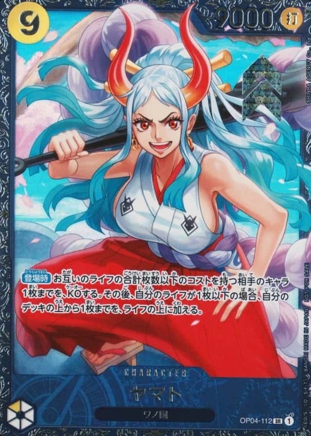 Op Event Prize