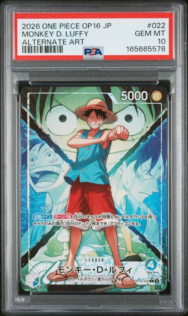 Monkey D. Luffy