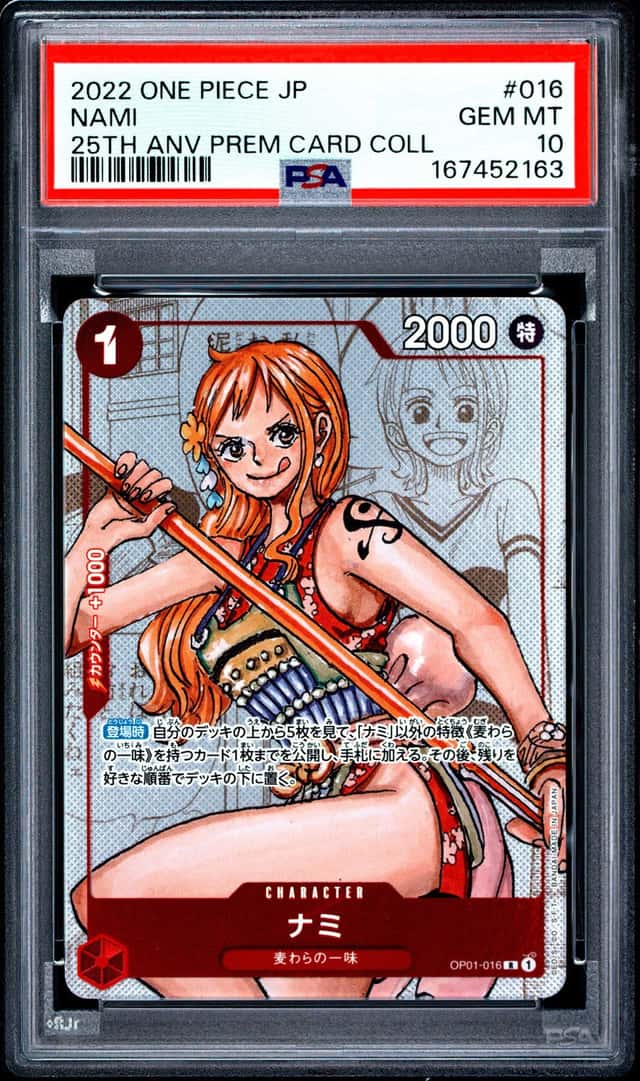 Nami