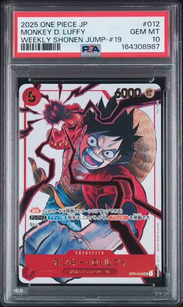 Monkey D. Luffy