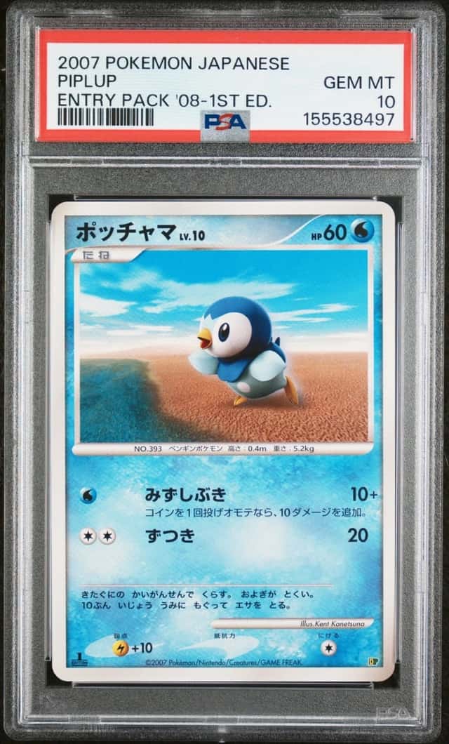 Piplup