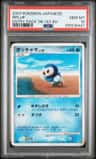 Piplup