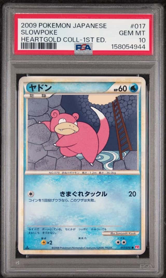 Slowpoke
