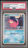 Slowpoke