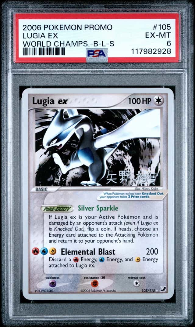 Lugia EX