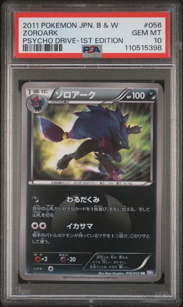 Zoroark