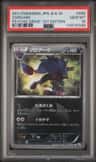 Zoroark