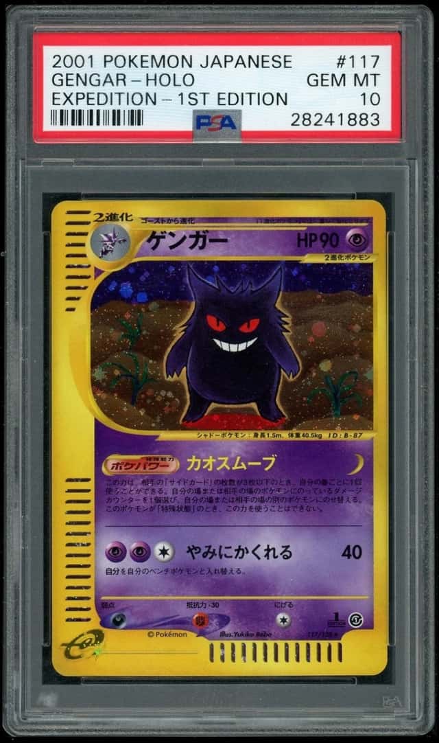 Gengar