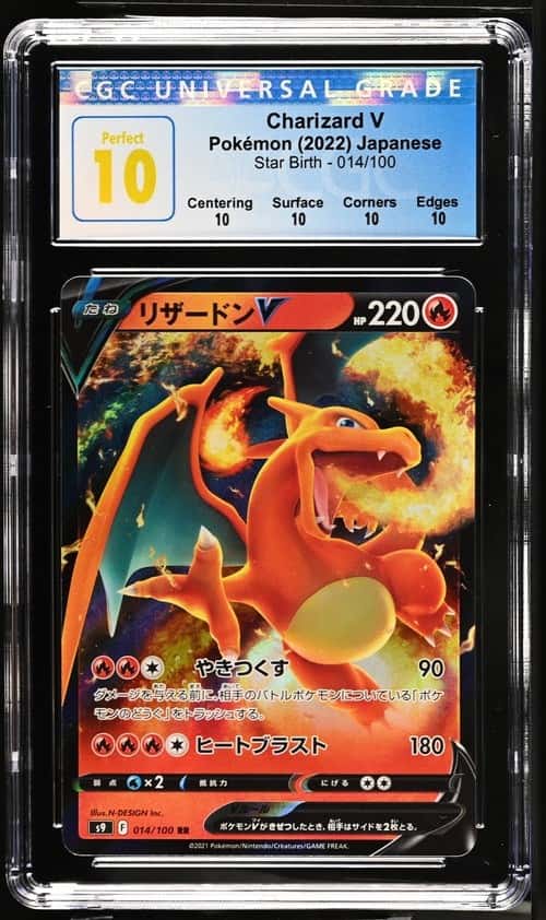 Charizard V
