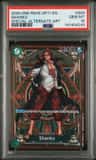 Shanks