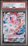 Sylveon Vmax