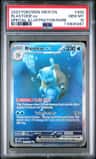 Blastoise Ex