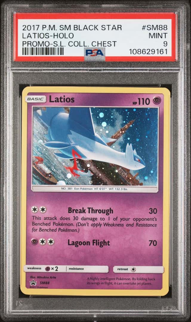 Latios