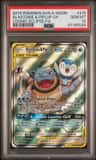 Blastoise & Piplup Gx