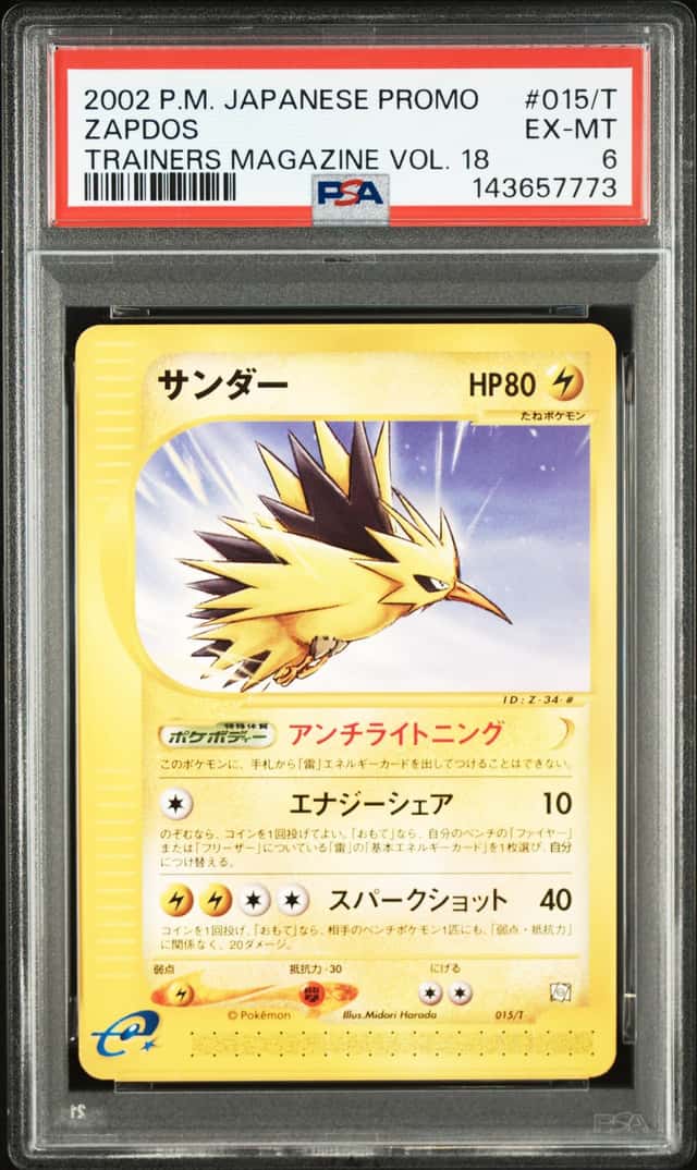 Zapdos