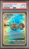 Electivire
