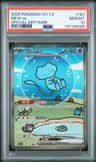 Mew Ex