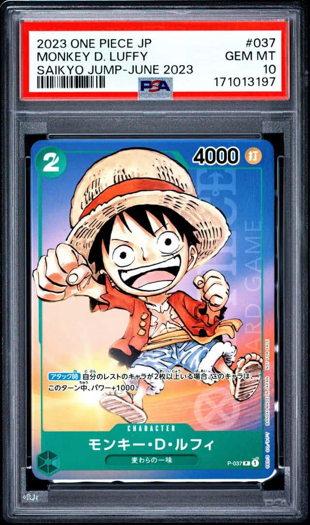 Monkey D. Luffy