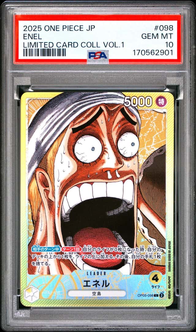 Enel