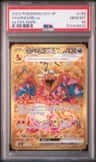 Charizard Ex