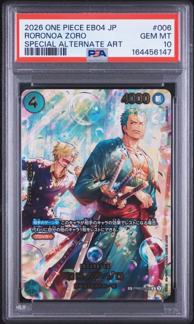 Roronoa Zoro