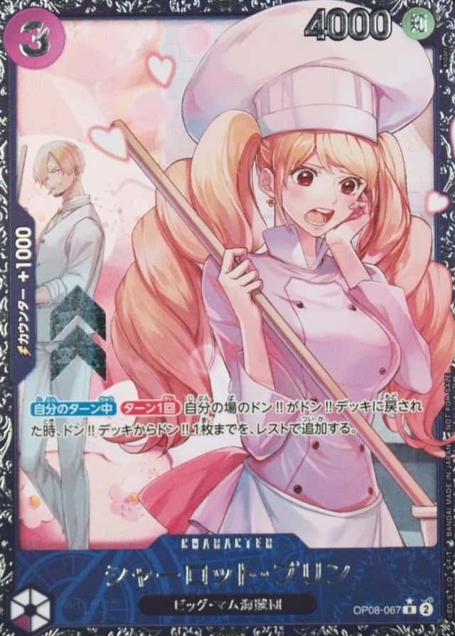 Op Event Prize