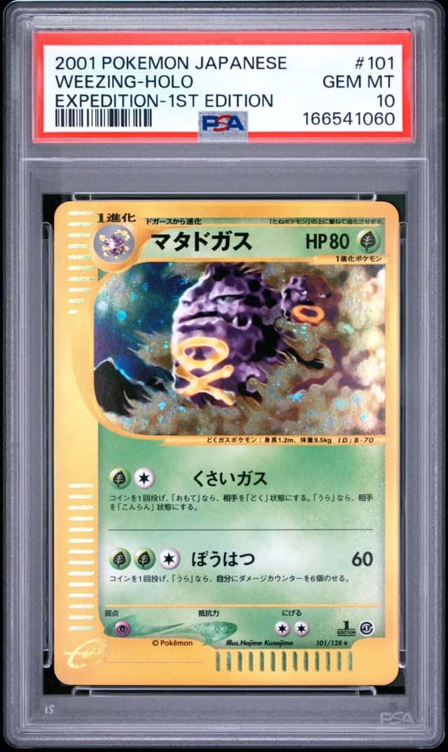 Weezing