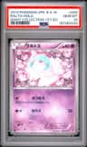 Ralts
