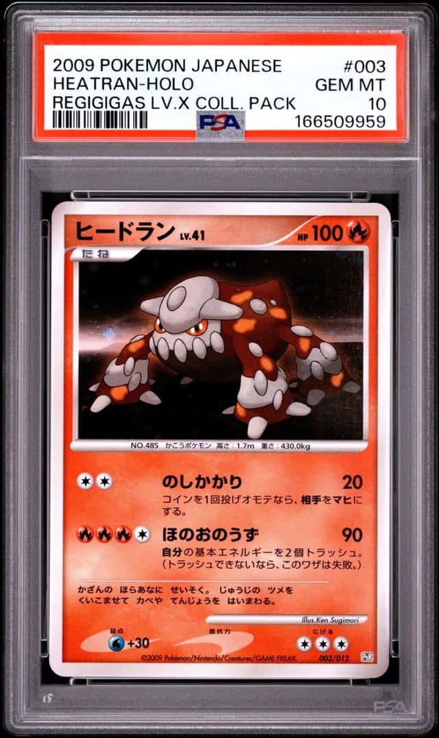 Heatran