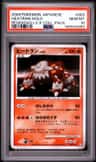 Heatran