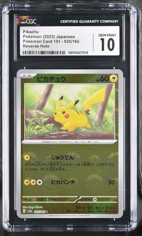 Pikachu
