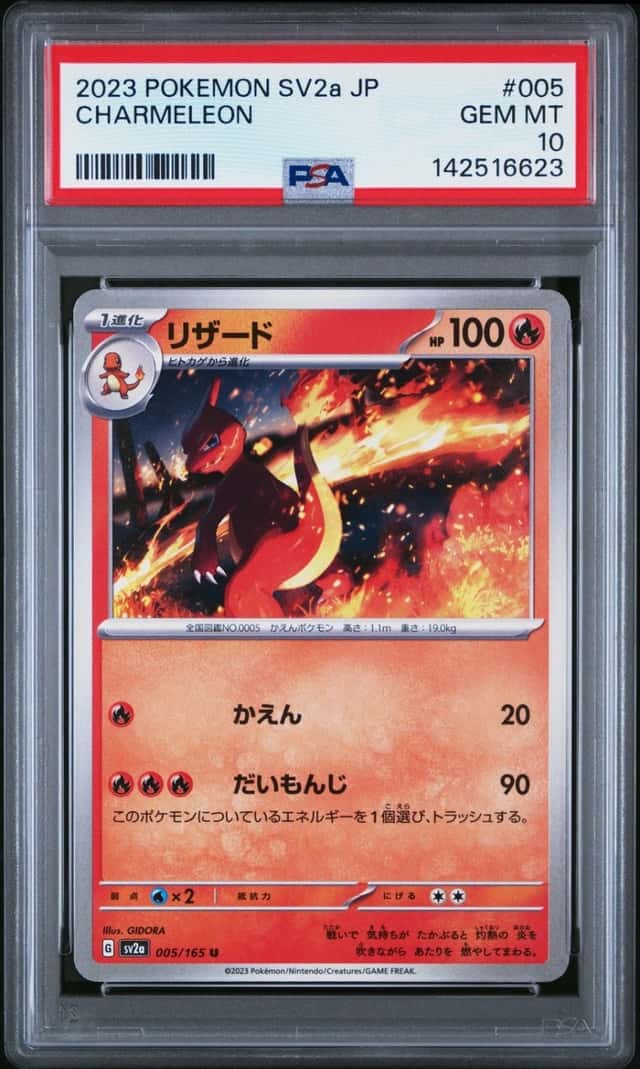 Charmeleon