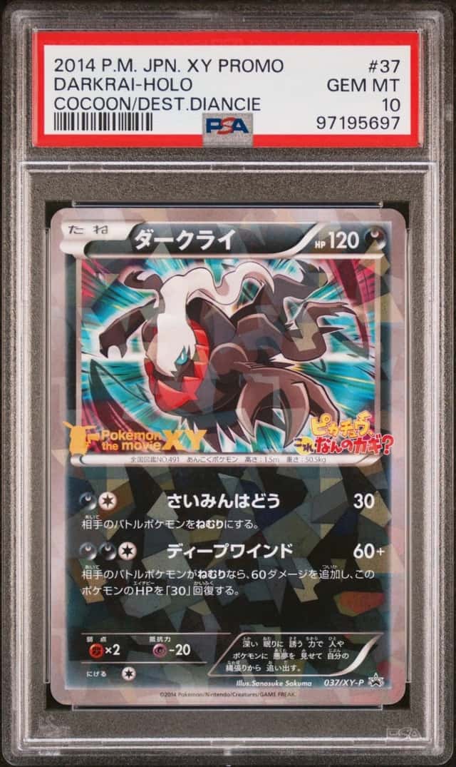 Darkrai