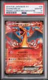 Charizard Ex