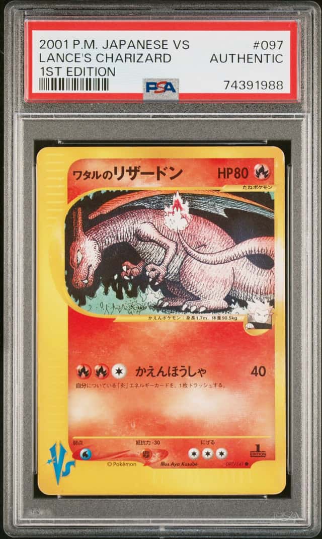 Lance's Charizard