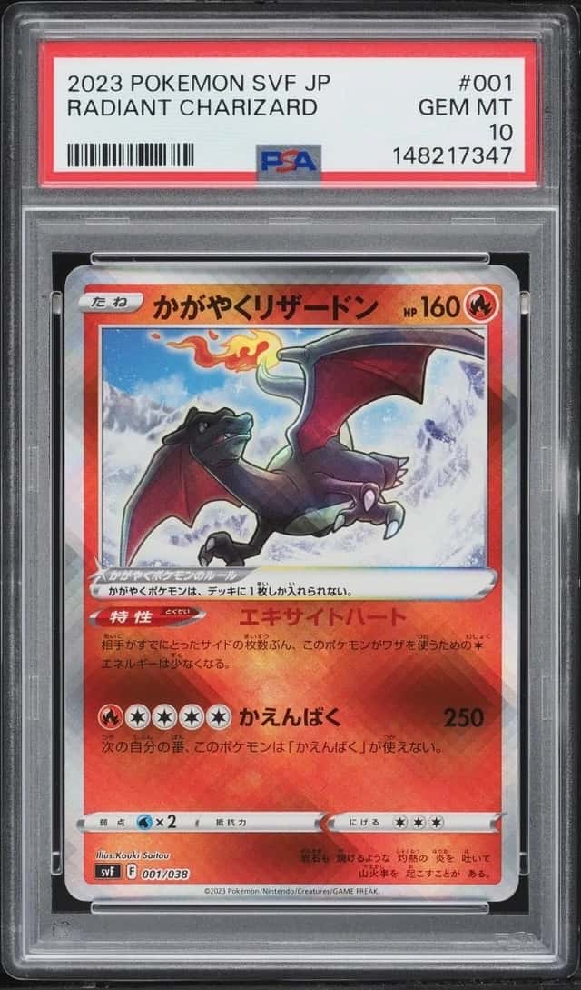 Radiant Charizard
