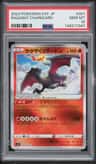 Radiant Charizard