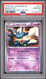 Meowstic