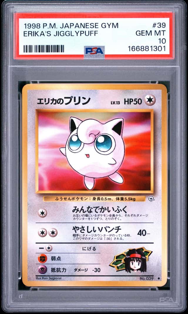 Erika's Jigglypuff