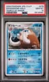 Mamoswine