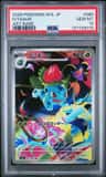 Ivysaur