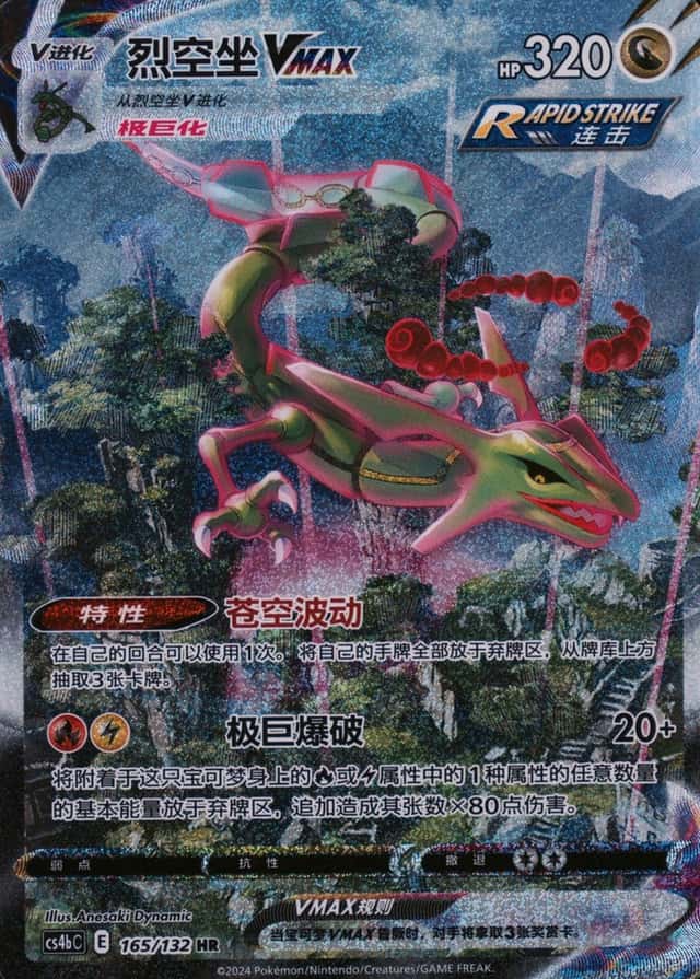 5 Card Pack